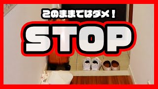 【今すぐチェック✅】災害への備え大丈夫？すぐ実践できる防災！＃shorts