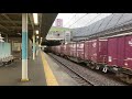 74レ　ef66 127 府中本町通過