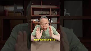 婚姻关系中能做到这两点，你就会有效地避免受伤害 #心理健康 #婚姻情感 #夫妻关系 #人生智慧