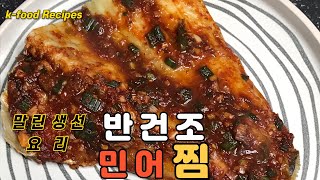 반건조 민어 찜 만들기/Steamed semi-dried fish