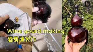 【東方藝術-Traditional Handmade】#酒葫蘆#Wine gourd 酒葫蘆製作 Part 2