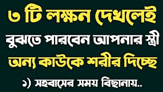 Apj Abdul Kalam Motivational Speech Bangla | Best Motivational Video Bangla | Bong Motivation