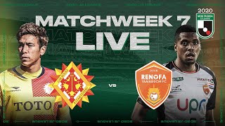 LIVE | Giravanz Kitakyushu vs Renofa Yamaguchi FC | Matchweek 7 | 2020 | J2 League