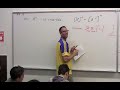 Applied Linear Algebra, Lesson 14, Video 5: The inverse of a transpose