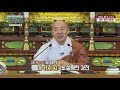 혜능스님의 입보살행론 13