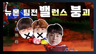 은택+석인+영훈 조합으로 브리핑 없이 게임하면?