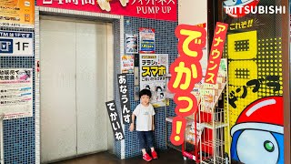 【249日目】アナウンスでかっ！MEGAドン・キホーテ 新安城店のエレベーター（三菱製）