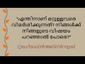 എന്തിനാണ് മറ്റുള്ളവരെ വിമർശിക്കുന്നത് യഹ്‌യ ബിൻ അബ്‌ദിർറസ്സാഖ് yahya bin abdirrazaq