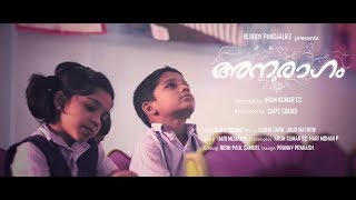 Anuragam | Malayalam Short Film 2017 | Arun Kumar Es | Hari Mohan | SAPS SQUAD | Bibin Paul Samual