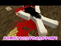 超怖い呪われた廃墟『パンドラ‐禁后 』の秘密にせまるマインクラフト😱【マイクラ まいくら】ぽっぴんず