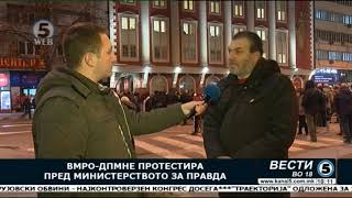 Андонов: ВМРО-ДПМНЕ ќе остане партија што ќе го обединува Македонскиот народ