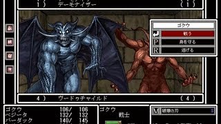 ウィザードリィ・外伝 ～五つの試練～(灼熱の車輪) 実況プレイ part6