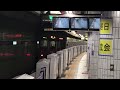 【東急8500系】表参道駅発車《東京メトロ半蔵門線》