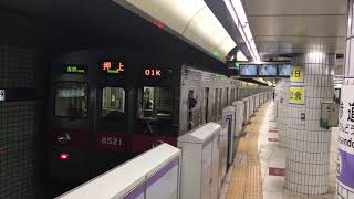 【東急8500系】表参道駅発車《東京メトロ半蔵門線》