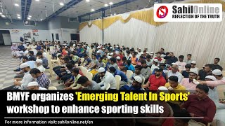 BMYF organizes 'Emerging Talent In Sports' workshop to enhance sporting skills among youth | Bhatkal