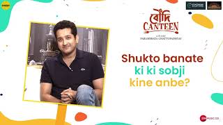 Rapid Fire With Parambrata Chattopadhyay | Boudi Canteen | In Cinemas Now #BoudiCanteen