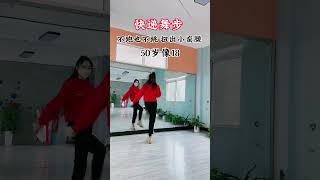 不管是50、还是60岁！都可以跳出18岁的状态，不跑不跳，扭出小蛮腰#好身材练起来 #小蛮腰扭起来 #燃脂的一百种方式