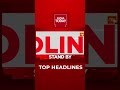 Top Headlines At 9 AM | India Today | April 11, 2022 | #Shorts