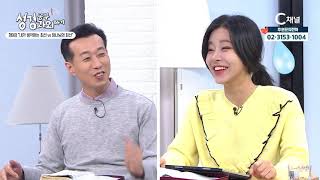 성경공부 과외하기 9회 : 내가 생각하는 최선 VS 하나님의 최선