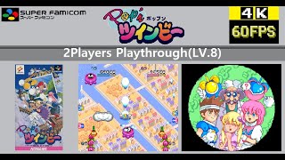 [SFC] Pop'n TwinBee ポップンツインビー 1P Sync Co-op Playthrough(LV.8)