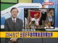 2013.08.27【挑戰新聞】英美擬飛彈攻擊 瞄準敘國部隊.軍事設施