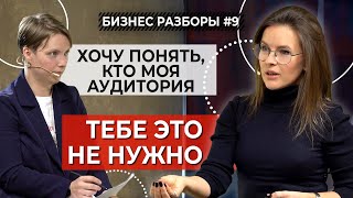 Большие чеки за креатив? ДА! | Маркетинг для фотографа — как продвигать и продавать свои услуги?