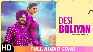 Desi Boliyan | Atma Singh and Aman Rozi | New Punjabi Song 2019 | Latest Punjabi Songs 2019
