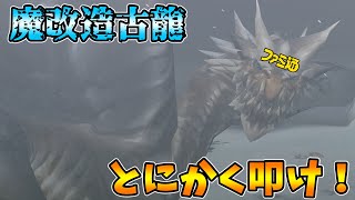 【ゆっくり実況】ファミ通がスポンサーについたらバカ強くなったイケメン古龍は頭をよく叩いてあげましょう。【MHP2g】