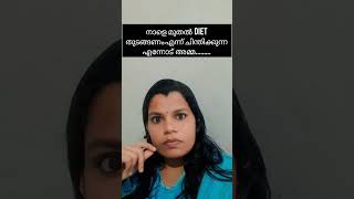 അമ്മ അങ്ങനെയാ സത്യങ്ങൾ വിളിച്ചു പറയും, 😂😂😂😂