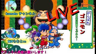 【SFC】がんばれゴエモン2　奇天烈将軍マッギネス　クリアまで　The Legend of the Mystical Ninja2 二人 同時 協力 プレイ