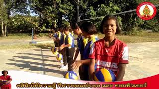 คลินิกกีฬาวอลเลย์บอล โรงเรียนบ้านนานวล จ.สุรินทร์