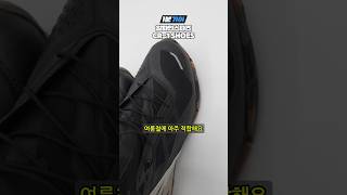 알파인스타즈 CR-1 슈즈 #알파인스타즈 #Alpinestars #알파인스타 #모토이슈 #1분기어 #쇼츠이슈 #오토바이 #모터사이클 #스쿠터 #라이딩기어