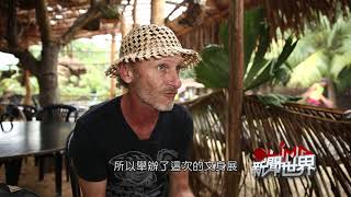 LiMA新聞世界第258集 預告 【TATAU I MOOREA 文身藝術節】