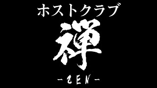 もしも自分がホストクラブを作るのなら、誰が欲しい？？