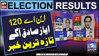 Election 2024: Unofficial result of NA-120 Lahore- Latest Updates