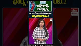 భార్య మందే ఇతర మహిళలతో న*గ్నం*గా.! #businessman  #SantoshPadmannavar #ytshorts #ehatelangana