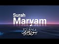 Surah Maryam | Full | Beautiful Recitation