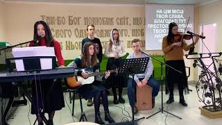 Святий, Святий | NEW LIFE WORSHIP | Прославлення | Християнські пісні