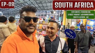 Fordsburg Market Tour  - Johannesburg South Africa EP-08 🇿🇦