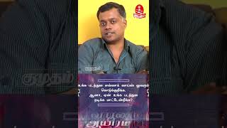 Hero-காக கதை எழுதுவது இல்ல ! | Gautham Vasudev Menon | HBD GVM | Vaaranam Aayiram