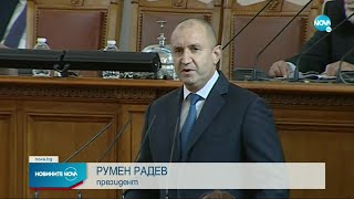 Радев: Надявам се НС да ни изведе от спиралата на политическа нестабилност - Новините на NOVA