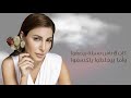 yara kollou bel hob from kollou bel hob series 2021 يارا كله بالحب