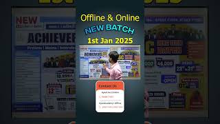 ACHIEVERS INFINITY NEW LIVE Online Batch |ક્લાસ 1,2 અધિકારી બનવાની સુવર્ણ તક#gyanlive #gyanacademy