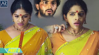 Anandini Telugu Movie Part 5/8 | Telugu Horror Comedy Movie | Archana Sastry | AR Entertainments