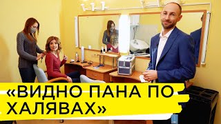 Звідки пішов фразеологізм «Видно пана по халявах» і що він означає