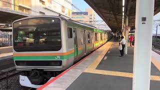 E231系1000番台コツS-23編成+ヤマU585編成戸塚発車