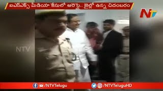 Sonia Gandhi, Former PM Manmohan Meets Chidambaram In Tihar Jail || NTV