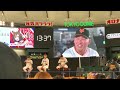 2023 11 23 木 ジャイアンツファンフェスタ🧡⚾️浅野翔吾選手の来年の登場曲選びが超絶面白い😃 浅野翔吾 ジャイアンツ 巨人 東京ドーム ジャイアンツファンフェスタ2023 誠