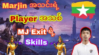 Marjin မှ ခေါ်ယူထားတဲ့ Player အသစ် Exit ရဲ့ တစ်ဦးချင်း Skills and Performance