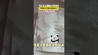 网友家空调漏水找师傅修#空调